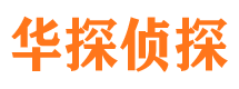 定南外遇出轨调查取证